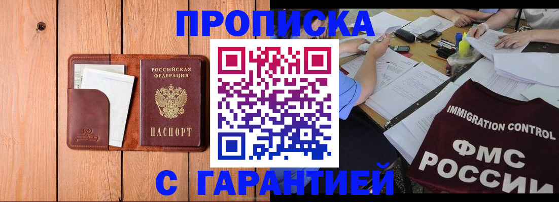 временная регистрация госуслуги в Камешково